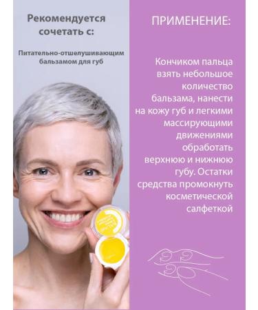 BELWEDER Lip balm aromatic with lavender oil Belveder - Buy Online on GoSupps.com