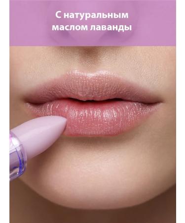 BELWEDER Lip balm aromatic with lavender oil Belveder - Buy Online on GoSupps.com