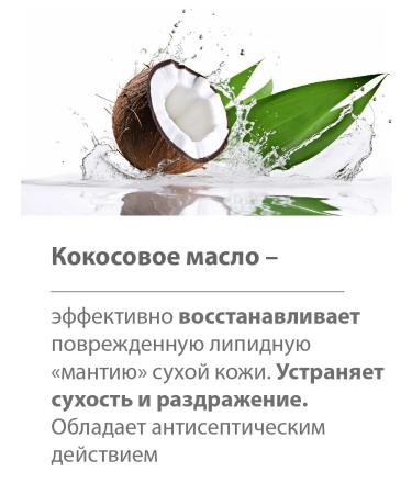 BELWEDER Lip balm aromatic with lavender oil Belveder - Buy Online on GoSupps.com