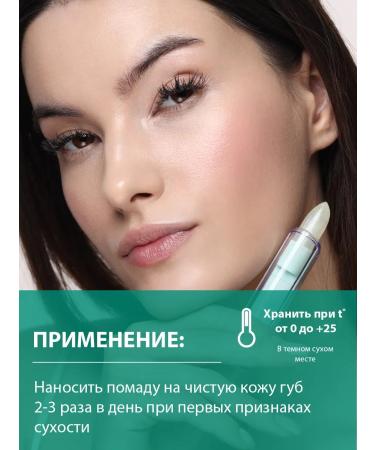 BELWEDER Hygienic lipstick with hyaluronic acid - Buy Online on GoSupps.com