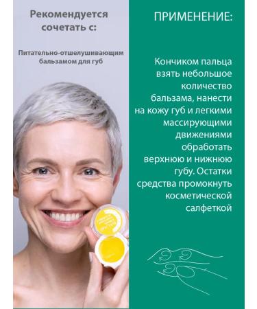 BELWEDER Hygienic lipstick with hyaluronic acid - Buy Online on GoSupps.com