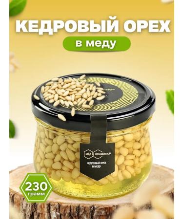 Honey and Jam Cedar honey 230 grams