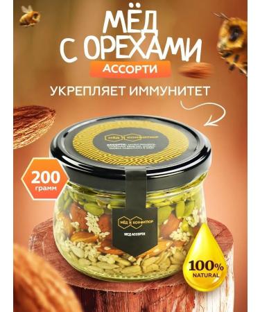 Honey and Jam Nuts and seeds in honey 200 g