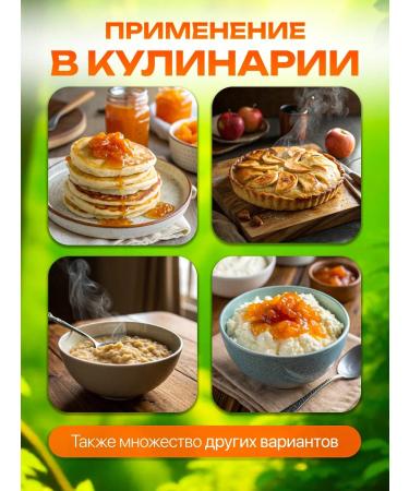 Honey and Jam Orex Assorted in honey 255 g - Buy Online on GoSupps.com