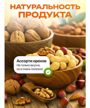 Honey and Jam Orex Assorted in honey 255 g - Buy Online on GoSupps.com