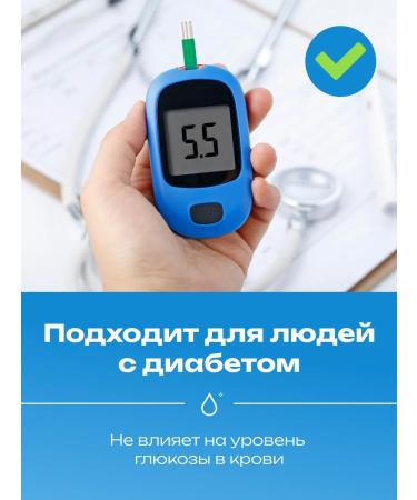 Prebiosvit Sugar -substituter Smart without sugar 100g - Buy Online on GoSupps.com