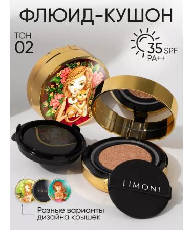 Limoni Tonal fluid-kushon SPF 35 PA ++ Sun tone 02