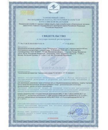 Health & Beauty Vitalecitin - Buy Online on GoSupps.com