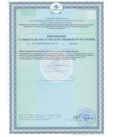 Health & Beauty Vitalecitin - Buy Online on GoSupps.com