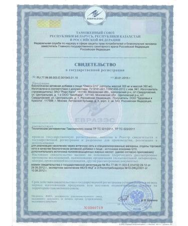 Health & Beauty Omega-Q10 - Buy Online on GoSupps.com