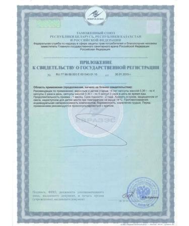 Health & Beauty Omega-Q10 - Buy Online on GoSupps.com