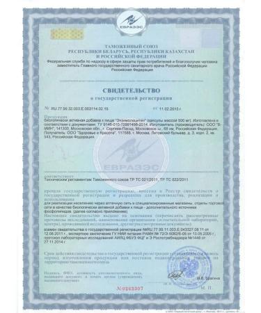 Health & Beauty Enzyme olecithin - Buy Online on GoSupps.com