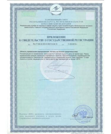 Health & Beauty Enzyme olecithin - Buy Online on GoSupps.com