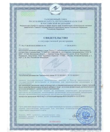 Health & Beauty Ginkgo C - Buy Online on GoSupps.com