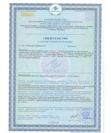 Health & Beauty Tres Vit - Buy Online on GoSupps.com