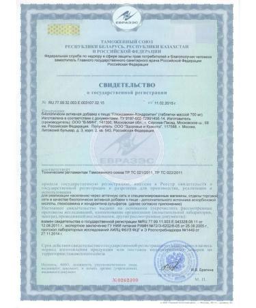 Health & Beauty Glucosamine - chondroitin - Buy Online on GoSupps.com