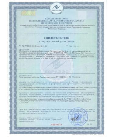 Health & Beauty Q10 - Vit Plus - Buy Online on GoSupps.com