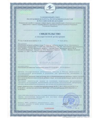 Health & Beauty A-nematodes - Buy Online on GoSupps.com