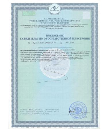 Health & Beauty A-nematodes - Buy Online on GoSupps.com