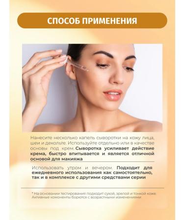 Bielenda Facial serum Youth Therapy Restored 30 ml - Buy Online on GoSupps.com