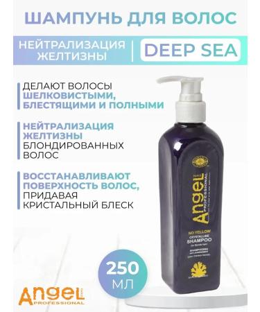 Angel Professional Hair shampoo 250 ml to neutralize yellowness