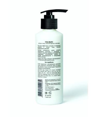 Health & Beauty Gel soap for hands and face with argan oil and aloe faith - Buy Online on GoSupps.com