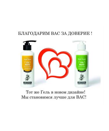 Health & Beauty Gel soap for hands and face with argan oil and vitamin B5 - Buy Online on GoSupps.com