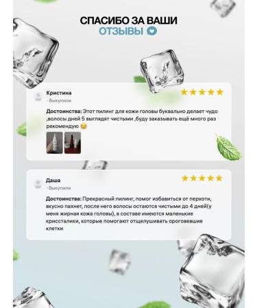 Tashe Piling for scalp and hair from dandruff - Buy Online on GoSupps.com