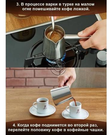 KURUKAHVECI MEHMET EFENDI Turkish ground coffee 500 g. 1pc - 0.5 kg - Buy Online on GoSupps.com