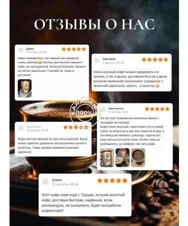 KURUKAHVECI MEHMET EFENDI Turkish ground coffee 500 g. 1pc - 0.5 kg - Buy Online on GoSupps.com