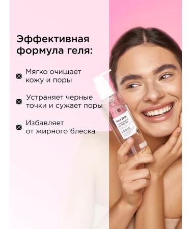 MIXIT How to use your skin on your skin - Buy Online on GoSupps.com