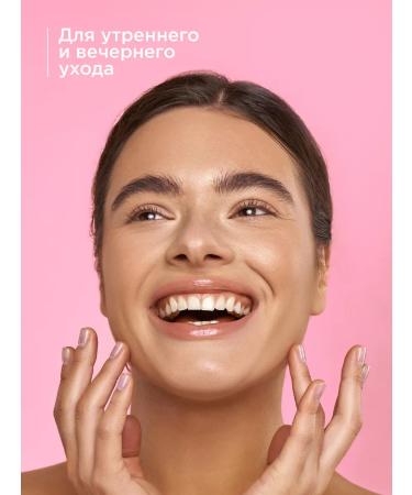 MIXIT How to use your skin on your skin - Buy Online on GoSupps.com