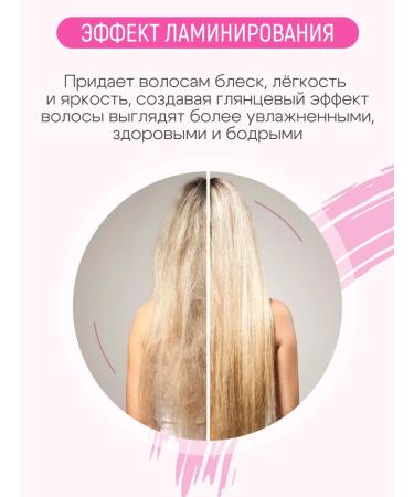 DottSolari Cosmetics Hair mask Rigena Lifting 100 ml - Buy Online on GoSupps.com