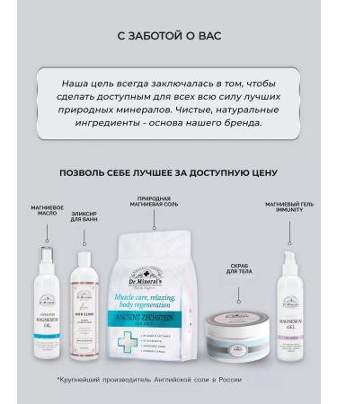 Dr Mineral's Unrefined coconut oil for the body face and hair - Buy Online on GoSupps.com