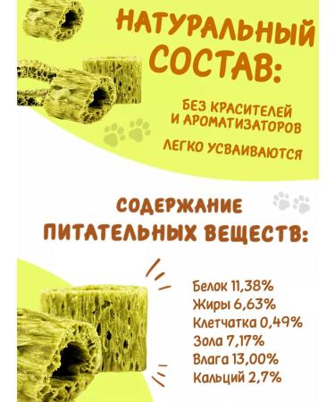 Avocado toothpicks for dogs of small breeds 1 un - Buy Online on GoSupps.com