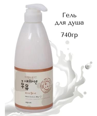 WELCOS Gel for shower with milk natural