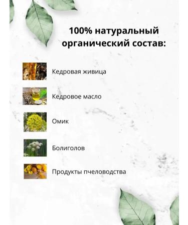 TERRA ALTAI Anesthetic ointment for the joints Omik - Buy Online on GoSupps.com