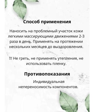 TERRA ALTAI Anesthetic ointment for the joints Omik - Buy Online on GoSupps.com