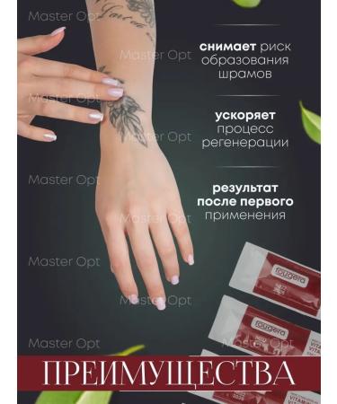 Master Opt Vaselin for the lips - Buy Online on GoSupps.com