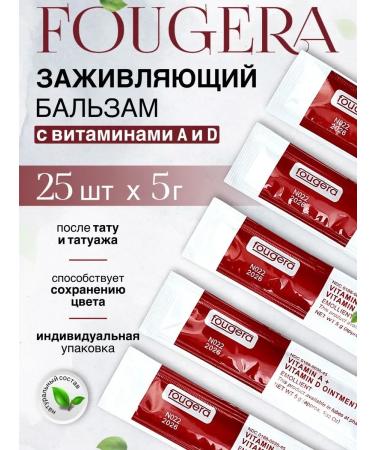 Master Opt Vaselin for tattoo balm lips healing