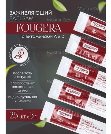 Master Opt Vaselin for tattoo balm lips healing - Buy Online on GoSupps.com