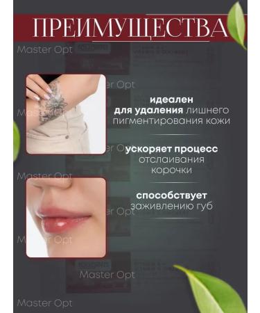 Master Opt Vaselin for tattoo balm lips healing - Buy Online on GoSupps.com