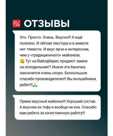 Ruchi Fleet natural mayonnaise 380 g - Buy Online on GoSupps.com