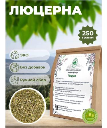 Native herbs Lucerne grass is dried