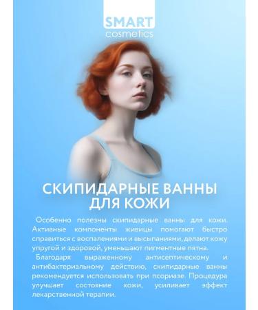 Smart Cosmetics Dripidar emulsion white balm 500ml - Buy Online on GoSupps.com