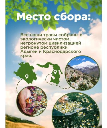 Native herbs Issop grass from cough flu and colds medicinal - Buy Online on GoSupps.com