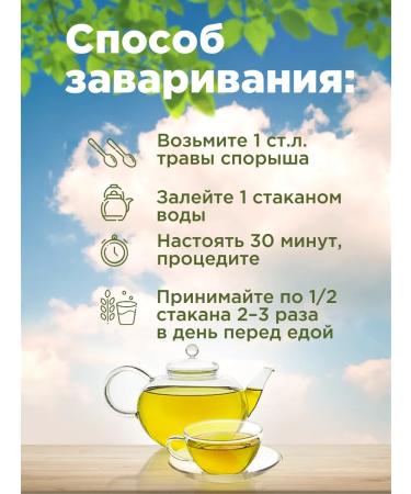 Native herbs Blue's Witting Highlands Bird - Buy Online on GoSupps.com