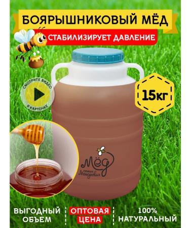 Honey of the Mamdeev family Hawthorn honey without sugar healthy lifestyle