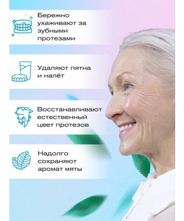 ITOH Sawing pills whitening for dental prostheses 120 pcs - Buy Online on GoSupps.com