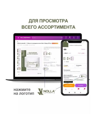 NOLLA naturelle 250  - Buy Online on GoSupps.com